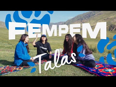 Видео: ФЕМПЕМ ПУТЕШЕСТВИЕ В ТАЛАС: жизнь и быт на жайлоо