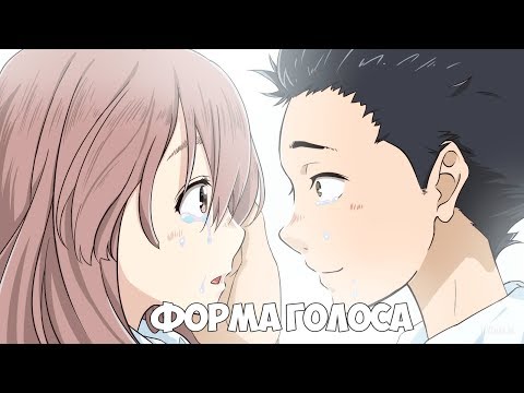 Видео: Аниме клип - Я люблю тебя (AMV)