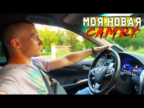 Видео: Я КУПИЛ КАМРИ 55 по ВЕРХУ РЫНКА 🇯🇵 ЧТО С НЕЙ НЕ ТАК ? TOYOTA CAMRY 55 2ой РЕСТАЙЛИНГ
