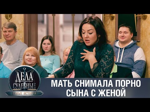 Видео: Дела судебные с Еленой Кутьиной. Новые истории. Эфир от 16.03.23