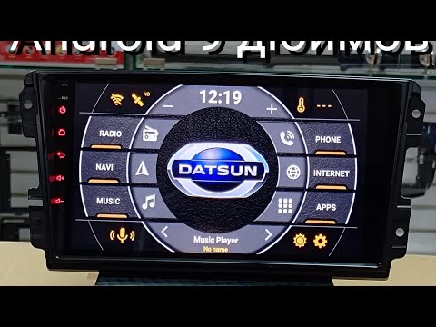 Видео: Datsun On-Do и Datsun Mi-Do установочный комплект и магнитола Android