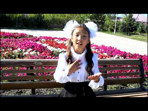 Видео: "Ұстазым, менің ұстазым"