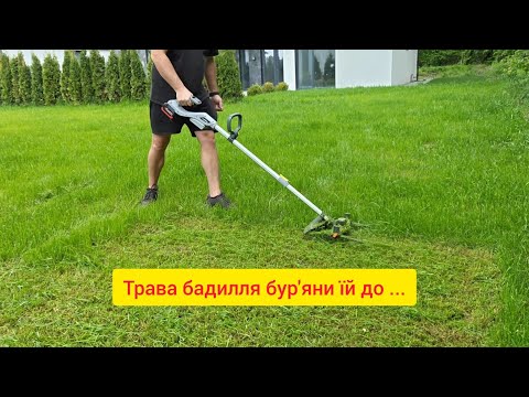 Видео: LEADER PRO — найтихіша косарка з безщітковим двигуном? Перевіряємо на реальному тесті 💪
