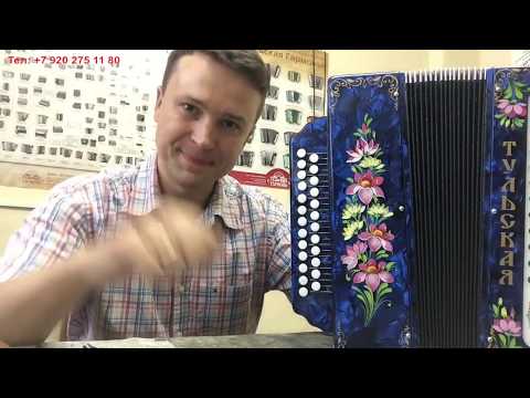 Видео: Гармонь "Тульская - 301М", Г-21
