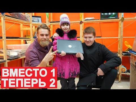 Видео: ПРИНЕСЛИ 14 ЛЕТНИЙ НОУТБУК DELL - СДЕЛАЛИ В 2 РАЗА МОЩНЕЕ