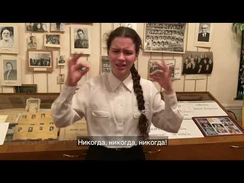 Видео: Стихотворение о Блокаде