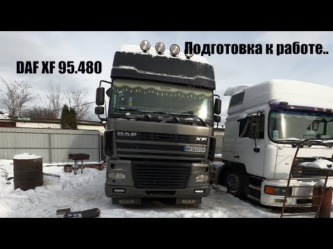 Видео: Подготовка фуры Daf XF 95 к работе. Улучшения по салону. Новые подушки на полуприцепе. Дальнобой.