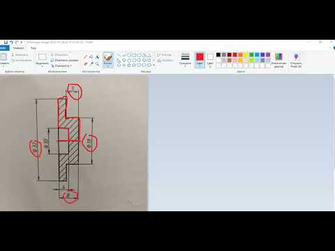 Видео: Модель детали Тарель
