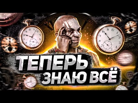 Видео: Сколько времени нужно, чтобы полностью ПОНЯТЬ ИГРУ Raid: Shadow Legends