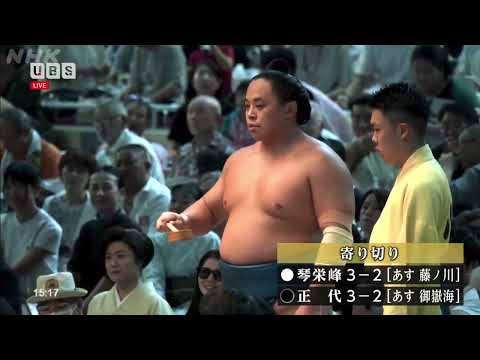 Видео: Нагоя башо (名古屋場所) – 5 дахь өдрийн барилдаан бүтэн бичлэг