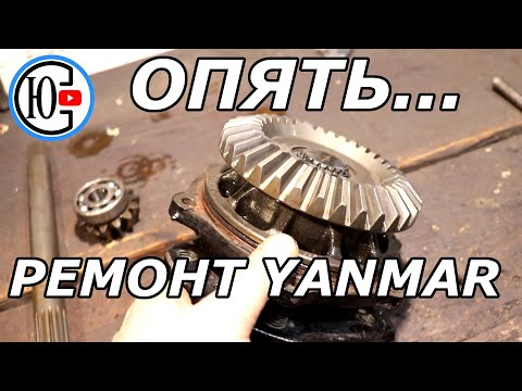 Видео: Самое СЛАБОЕ место ВСЕХ ЯПОНСКИХ тракторов. ОПЯТЬ РЕМОНТ...!