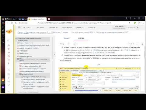 Видео: Билет 335(0355) Облако