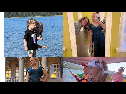 Видео: Vlog!Последние дни лета на о.Талкас!Идем с другом в театр!
