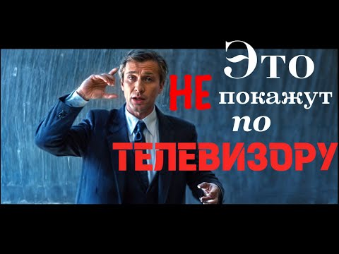 Видео: МНИМАЯ личность создаёт МНИМОЕ общество /  Профессор В.В. Петухов