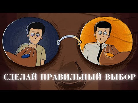 Видео: Вот почему одни ДЕЛАЮТ, а другие жалуются