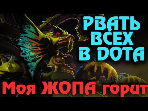 Видео: Рейтинг Богов и Раков - Dota Underlords