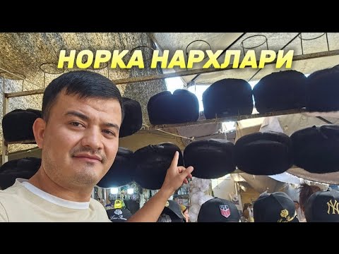 Видео: ХАЗАРАСПДА НОРКА НАРХИ!2024Г