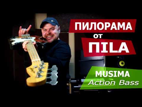 Видео: Action bass Видео обзор бас-гитары фирмы Musima от видео канала ПИЛОРАМА