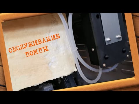 Видео: Фризер  обслуживание помпы