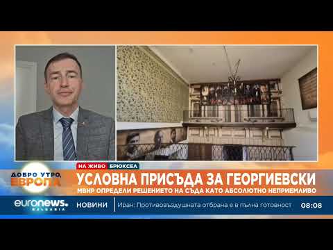 Видео: Андрей Ковачев: Северна Македония проваля пътя си към ЕС с репресиите срещу българите