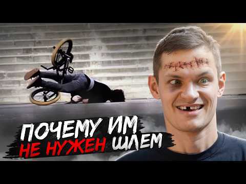 Видео: 10 УДИВИТЕЛЬНЫХ ФАКТОВ о BMX, которые ТЫ НЕ ЗНАЛ