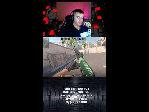 Видео: Что Происходит на Пабликах в CS2?