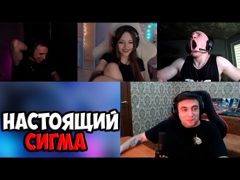 Видео: ГЛЕБ ДОКАЗАЛ ЧТО СИГМА В PUMMEL PARTY | SPOKOYNICH DOTA 2