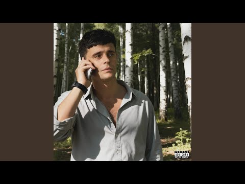 Видео: Михал Палыч