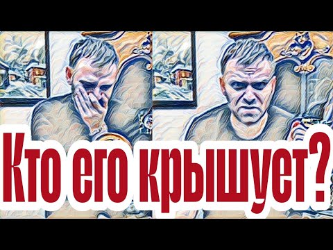 Видео: Самвел Адамян кто его крышует?Сбежал трусливо поджав куций хвост.От наглости Коли дар речи потерял.