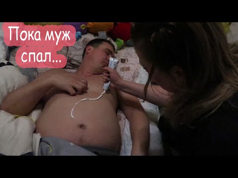 Видео: VLOG Ночуем у Vredina life. Обмазала мужа зубной пастой.