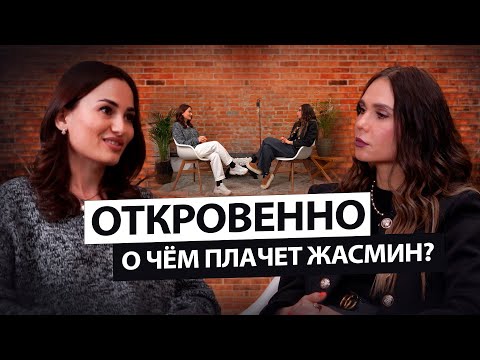 Видео: Почему плачет Жасмин и что можно детям пастора - Жасмин Ряховская / Татьяна Сторожева