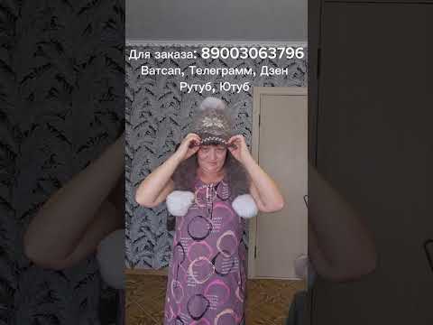 Видео: Пуховая шапочка/Пуховая жилетка/Штаны пуховые/Кардиган пуховый/Свитер пуховый/Пинетки/Носки/Варежки 