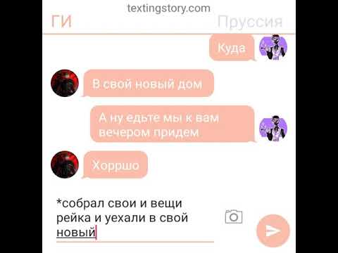 Видео: Переписка загробная жизнь #5