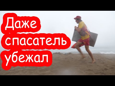 Видео: VLOG КОШМАР на море