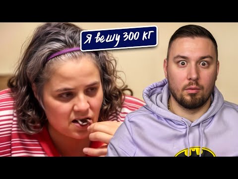 Видео: Я вешу 300 кг ► Самые БОЛЬШИЕ ноги ► 21 выпуск   5 сезон ► Трейси Метьюс