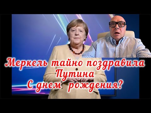 Видео: День Рожденья грустный праздник.