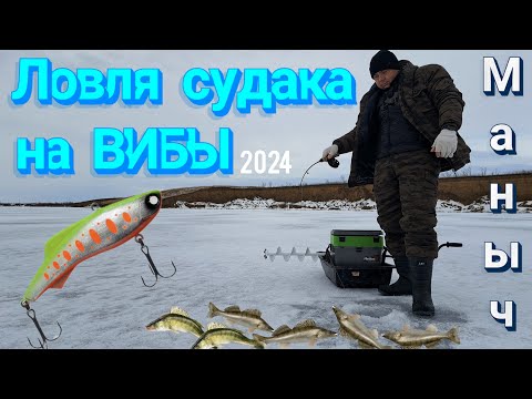 Видео: Весёловское водохранилище, СУДАК НА ВИБЫ