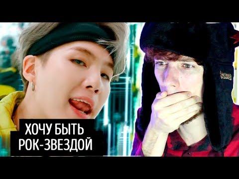 Видео: ЗРЯ Я ВКЛЮЧИЛ СУБТИТРЫ | MAP OF THE SOUL : 7 'Interlude : Shadow' Comeback Trailer BTS | rus sub