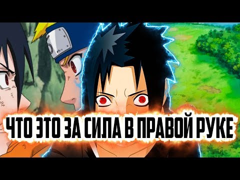 Видео: Наруто приемник клана Узумаки|Альтернативный сюжет Наруто|Часть 2
