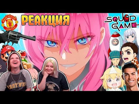Видео: Гиггук - Аниме весны 2022 в общих чертах | РЕАКЦИЯ НА @JoJoShizo |
