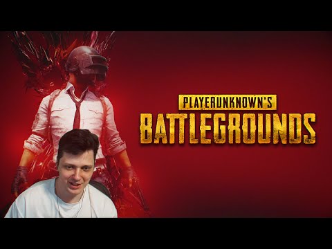 Видео: Заруба в PUBG