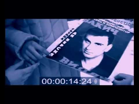 Видео: Бакич Видяй -Тейтерькат