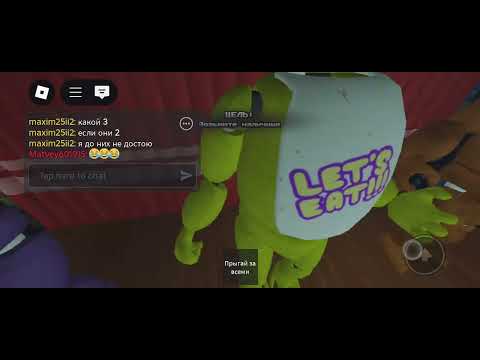 Видео: Это видео вышло позжее поэтому там 111пд выживаем 5ночей с ур Ур ур ур 