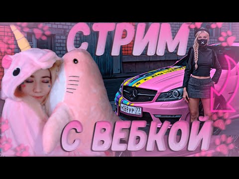 Видео: ЛАЙТОВЕНЬКИЙ СТРИМЧИК ПО ПРОВИНЦИИ | MTA PROVINCE