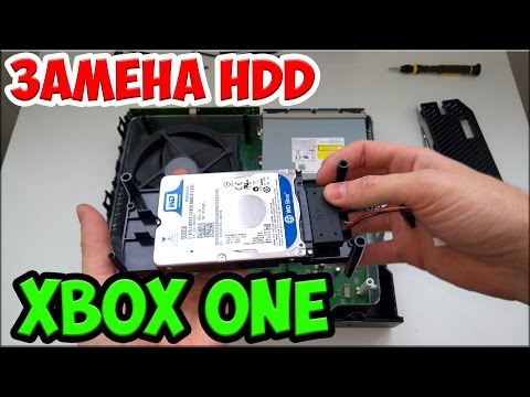 Видео: ЗАМЕНА ЖЕСТКОГО ДИСКА (HDD) XBOX ONE | ПОЛНАЯ ИНСТРУКЦИЯ + РАЗБОРКА XBOX ONE