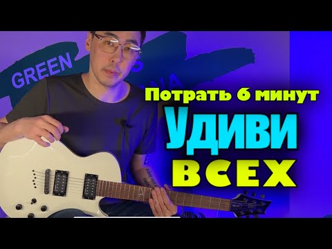 Видео: 3 ТОПОВЫЕ вертушки | Урок электрогитары