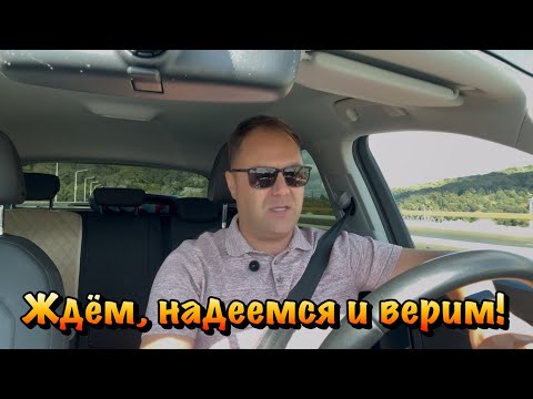Видео: Когда Вернётся Спрос на Недвижимость, Новые Ипотеки и Куда пойдут Застройщики ❓
