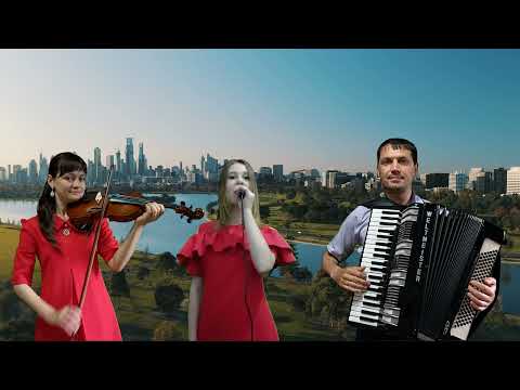 Видео: Гагаузская музыка Татар пынары. Ольга Капсамун (Иван и Людмила Митиогло)