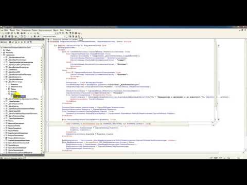 Видео: Видеоурок 1С БСП: Загрузка данных из файлов. Собственный алгоритм