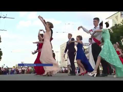 Видео: На главной площади Тирасполя прошел выпускной бал